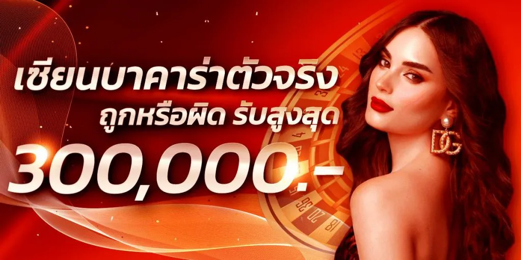 m4foxbet เครดิตฟรี ไม่ต้องฝาก