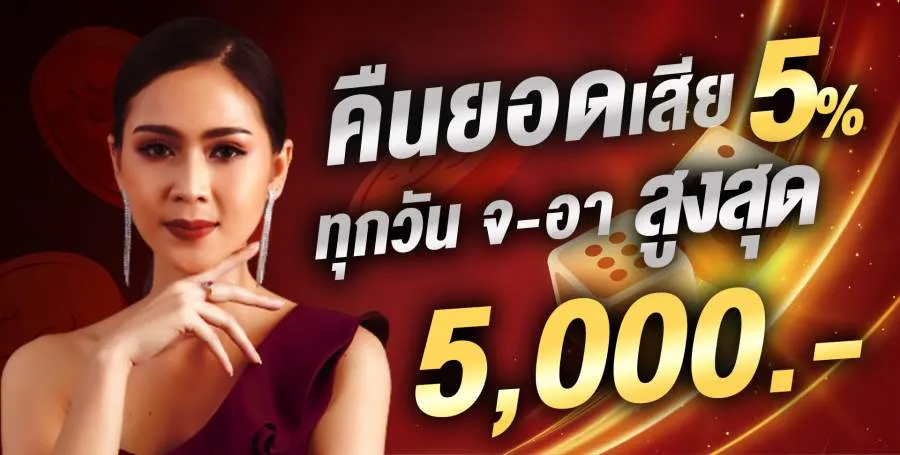 โบนัสฝากแรก m4foxbet