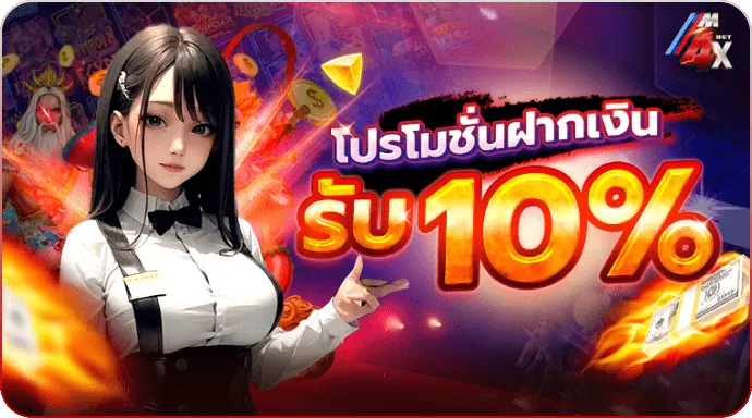 m4foxbet